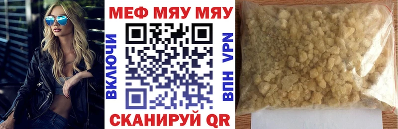 Наркотические вещества Находка Каннабис  Кокаин  Alpha-PVP  Мефедрон  ГАШИШ 