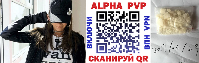 цены наркотик  Находка  APVP крисы CK 