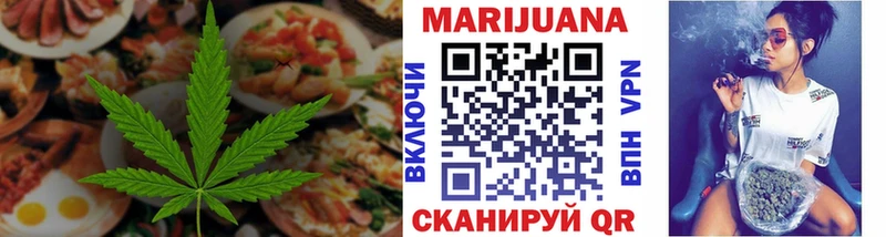 Cannafood конопля MEGA tor Находка дарнет шоп