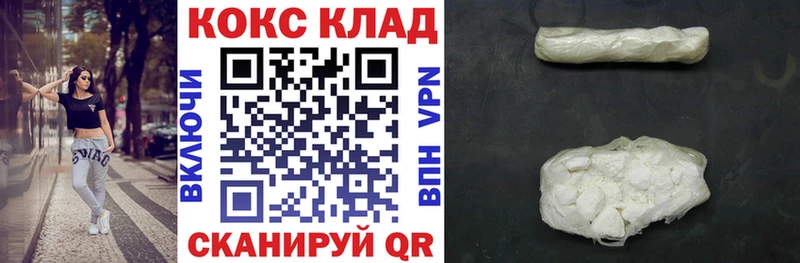 COCAIN VHQ  Находка 