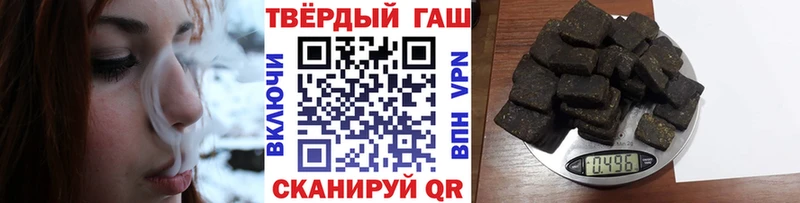 Гашиш VHQ  цены   даркнет какой сайт  Находка 
