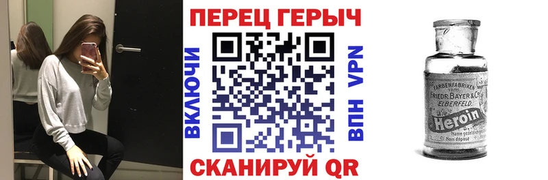 ГЕРОИН VHQ  Находка 