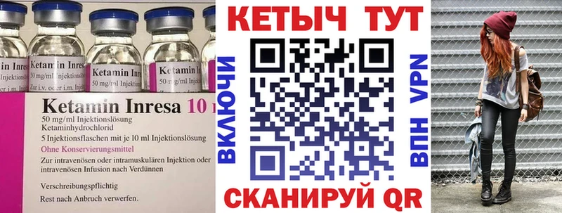 кракен ссылки  Находка  КЕТАМИН ketamine  цена  