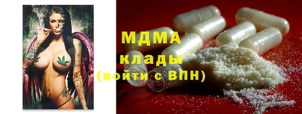 соль ск Гусев