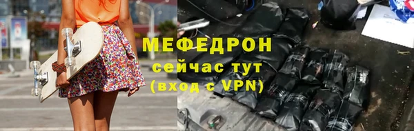 гидра Гусиноозёрск