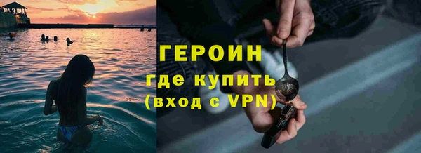 соль ск Гусев
