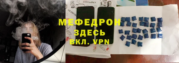 гидра Гусиноозёрск
