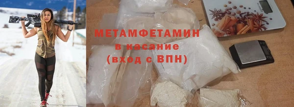 соль ск Гусев