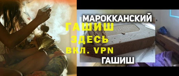 гидра Гусиноозёрск