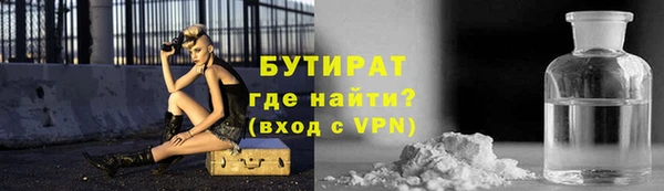 соль ск Гусев