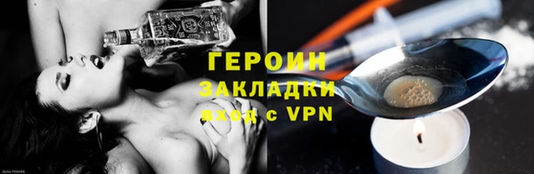 соль ск Гусев