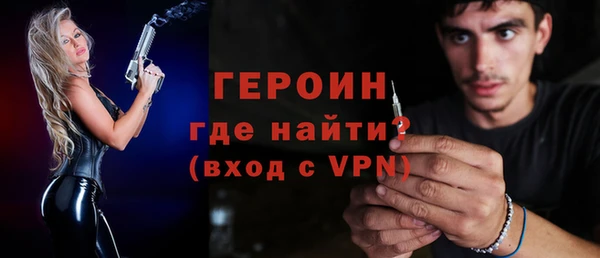 соль ск Гусев