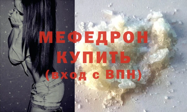 соль ск Гусев