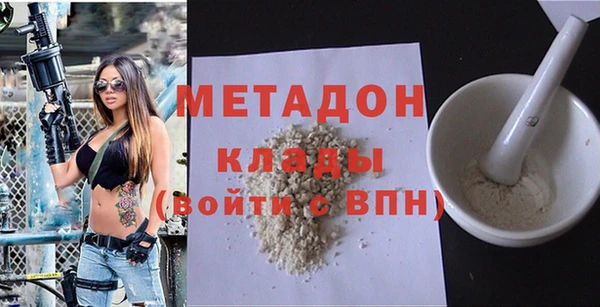 гидра Гусиноозёрск