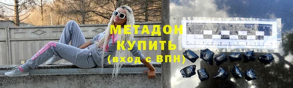 соль ск Гусев