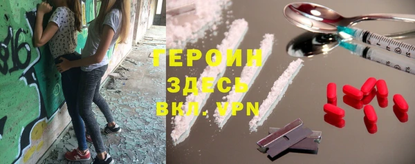 соль ск Гусев