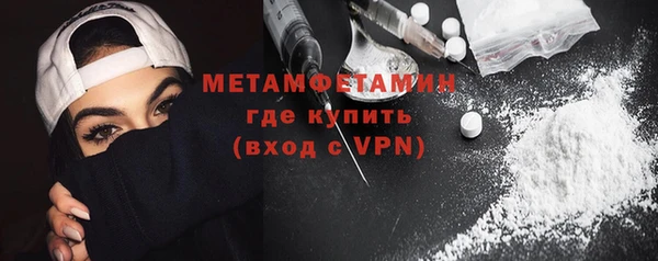 гидра Гусиноозёрск