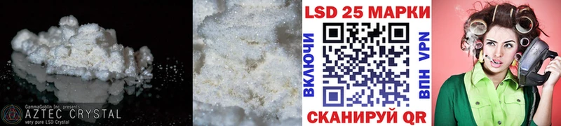 Лсд 25 экстази кислота  Находка 