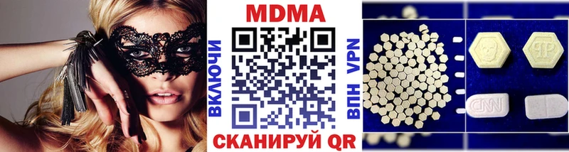 площадка формула  как найти наркотики  mega как войти  Находка  МДМА кристаллы 
