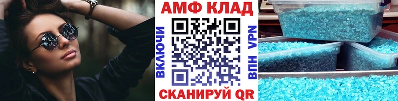 Первитин пудра Находка