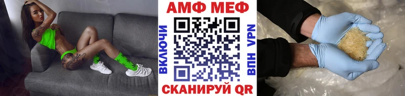 дарк нет какой сайт  Находка  МЕТАМФЕТАМИН Декстрометамфетамин 99.9%  гидра ONION 
