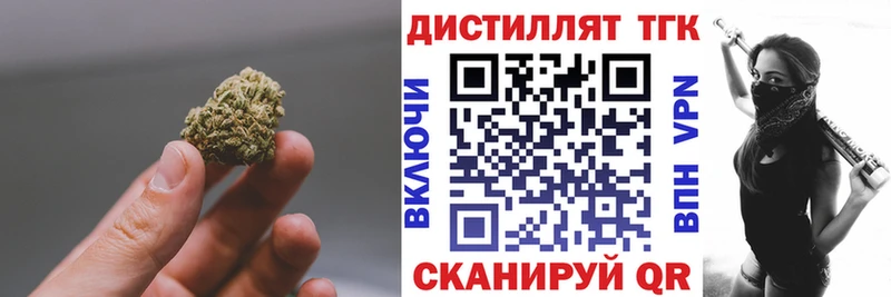 Дистиллят ТГК THC oil  где можно купить наркотик  Находка 