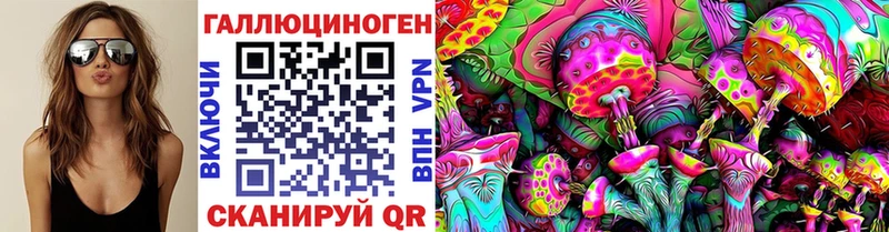 Галлюциногенные грибы Cubensis  купить наркоту  Находка 